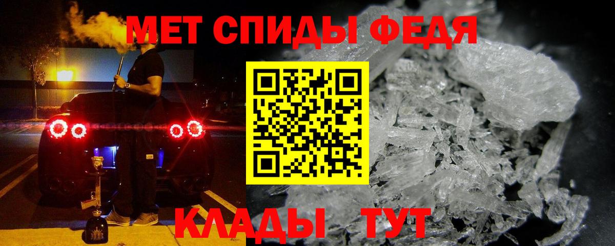 Amphetamine 97% Ржев