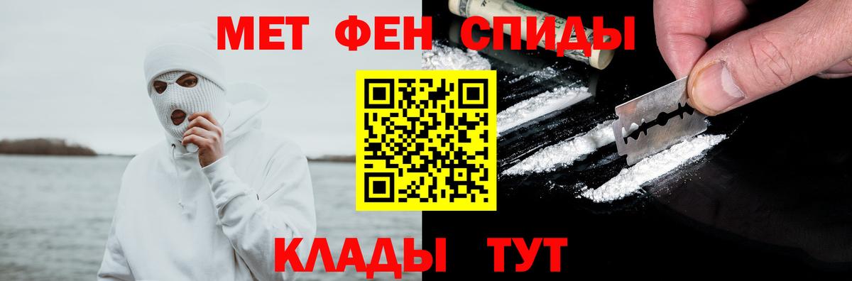 Ржев  АМФЕТАМИН 97%  АМФЕТАМИН  Вход с VPN 