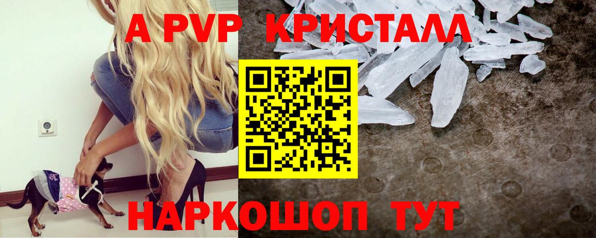 A-PVP VHQ  А ПВП СК КРИС  Ржев  Вход с VPN 