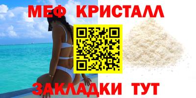 метадон Обнинск
