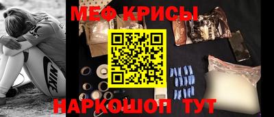 метадон Обнинск