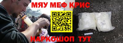 метадон Обнинск