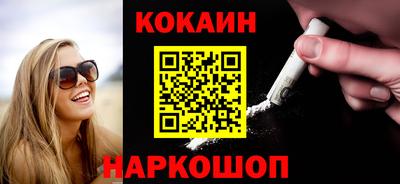 метадон Обнинск