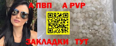 герыч Обь