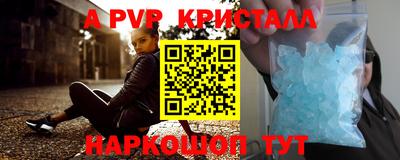 метадон Обнинск