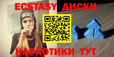 герыч Обь