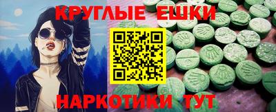 метадон Обнинск