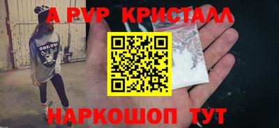 ALPHA-PVP Нягань