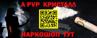 ALPHA-PVP Нягань