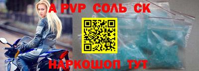 метадон Обнинск