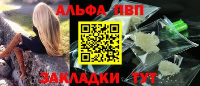 метадон Обнинск