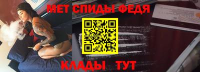 метадон Обнинск