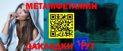 герыч Обь