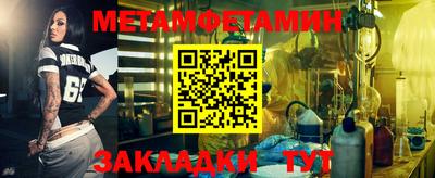 метадон Обнинск