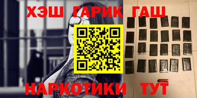 герыч Обь
