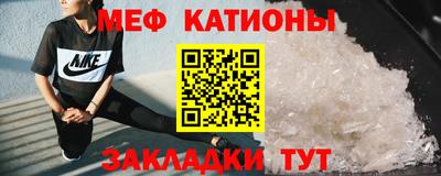 метадон Обнинск