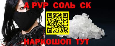 метадон Обнинск