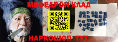 метадон Обнинск