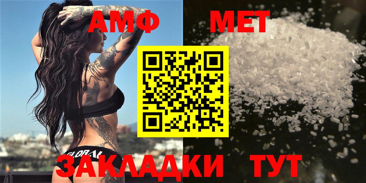 Гашиш Ржев