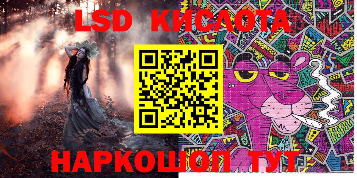 Марки 25I-NBOMe 1,8мг  Марки 25I-NBOMe  Марки 25I-NBOMe 1,8мг  Ржев  Вход с VPN 