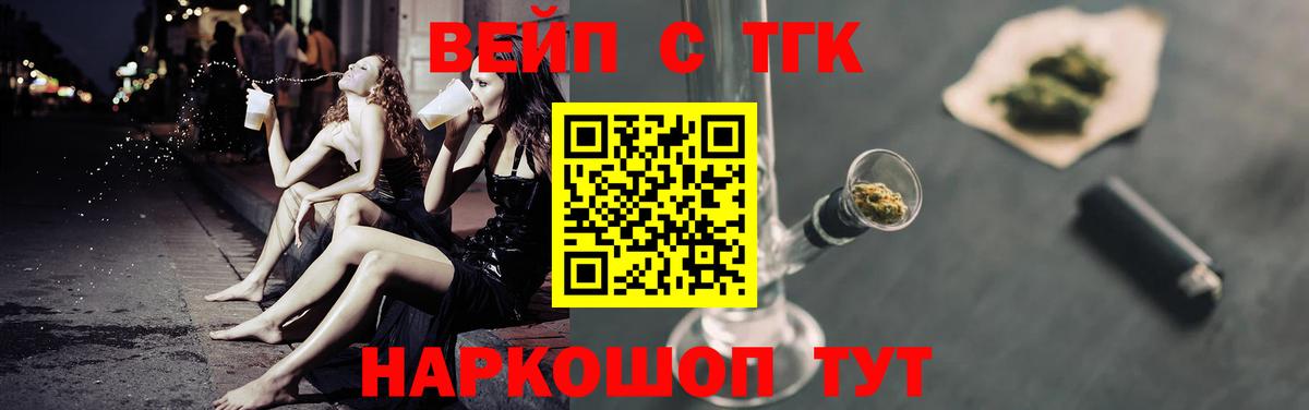 Купить  Меф МЯУ МЯУ   ГАШ  Ржев  Вход с VPN 