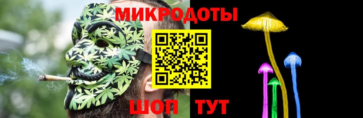 Галлюциногенные грибы Cubensis  Вход с VPN  Галлюциногенные грибы Magic Shrooms  Ржев 