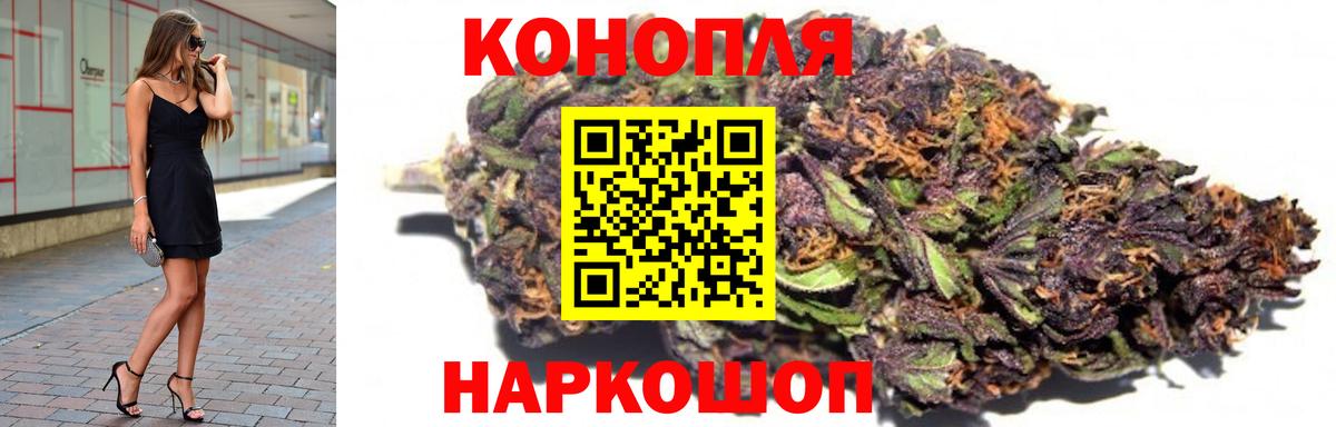 Ржев  Каннабис VHQ  Бошки Шишки марихуана  Каннабис SATIVA & INDICA  Вход с VPN 