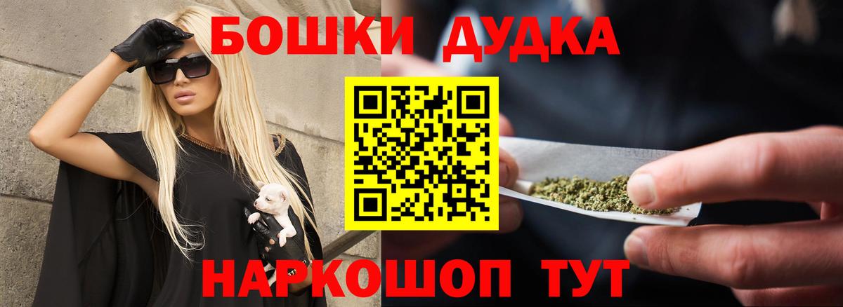 МАРИХУАНА MAZAR Ржев